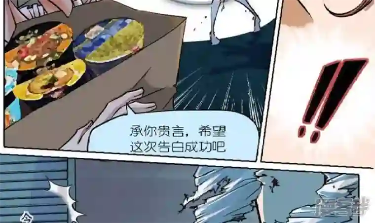 恶魔之子第1话 莉莉的动机1