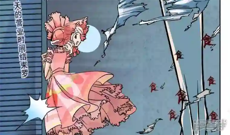 恶魔之子第1话 莉莉的动机1