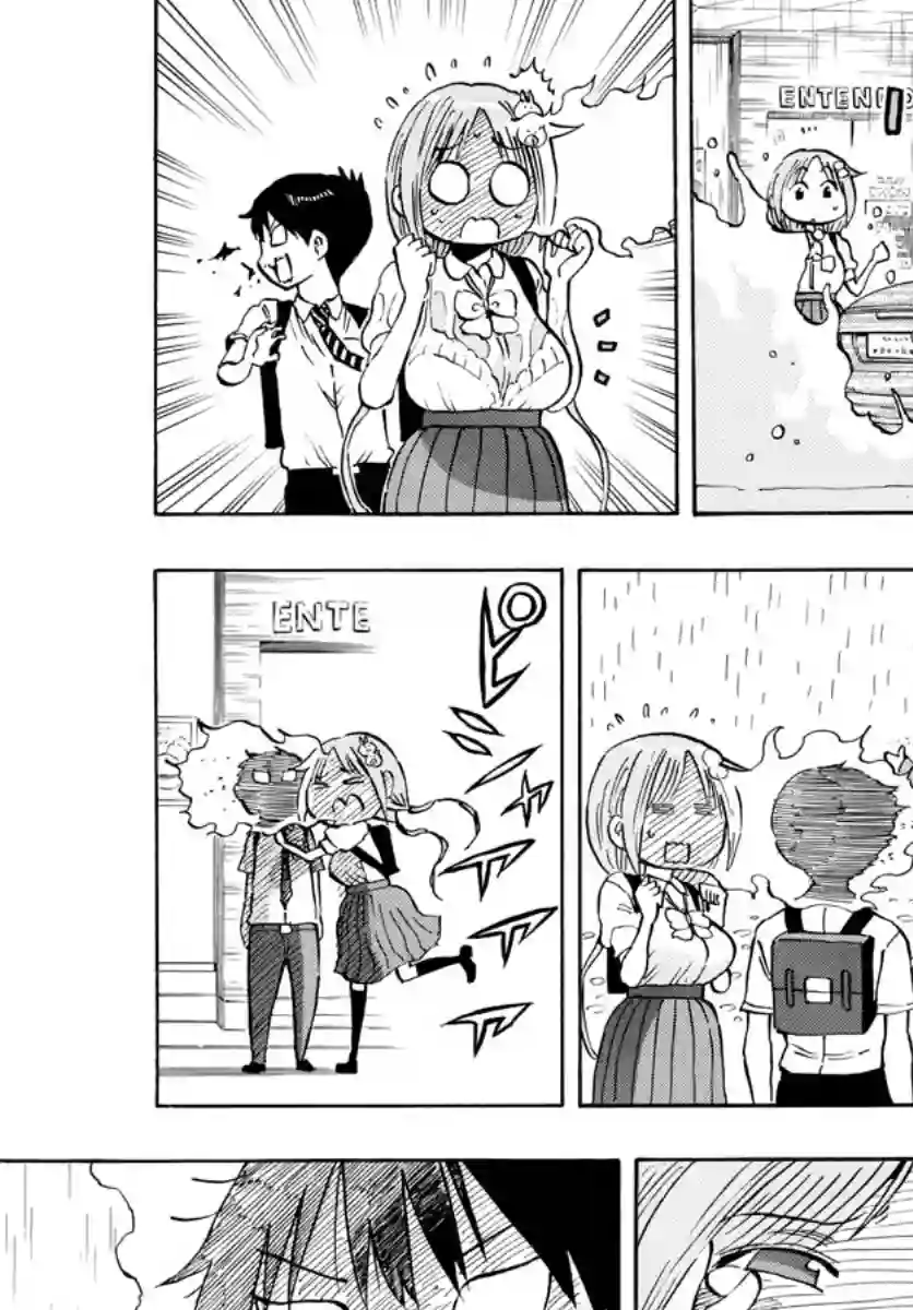 废柴酱验证中第11话