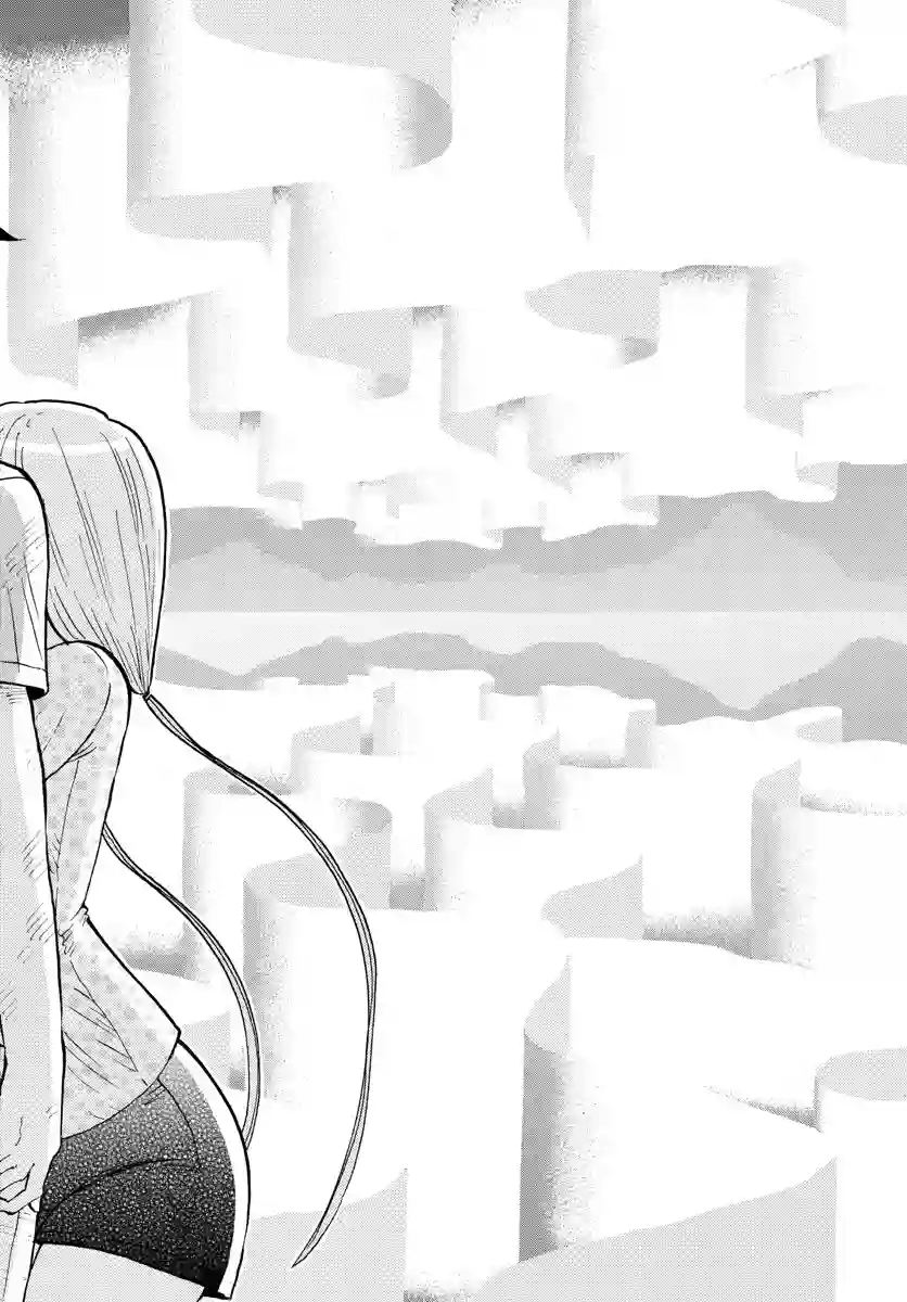 废柴酱验证中第35话