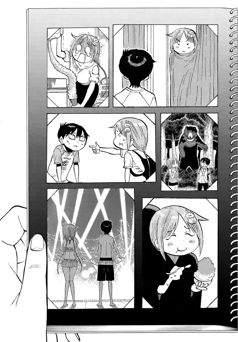 废柴酱验证中第41话