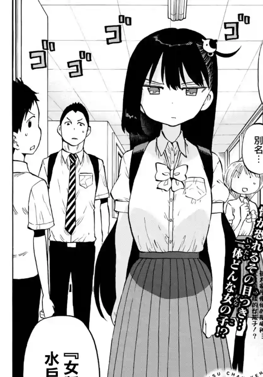 废柴酱验证中第43话