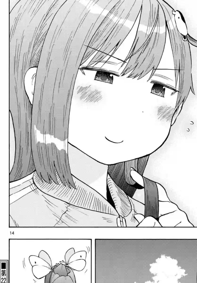 废柴酱验证中第49话