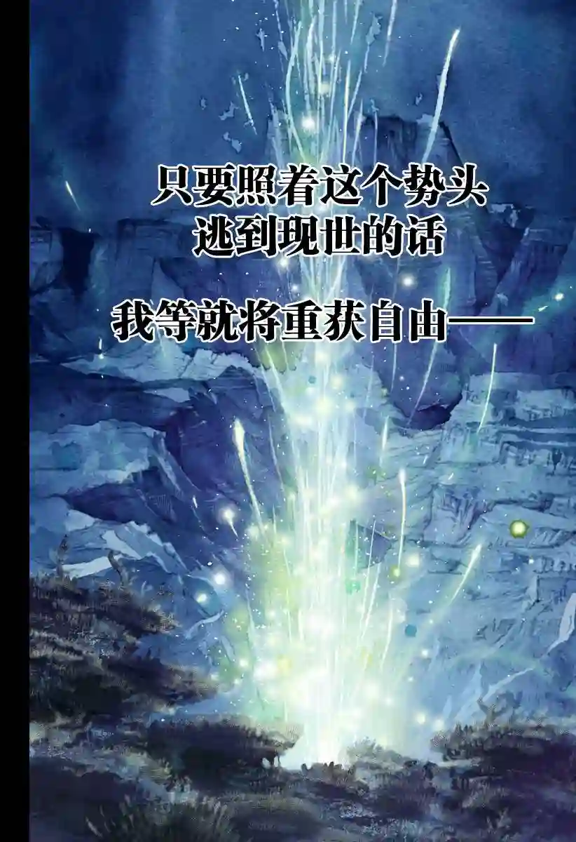 鬼灵少女第01话