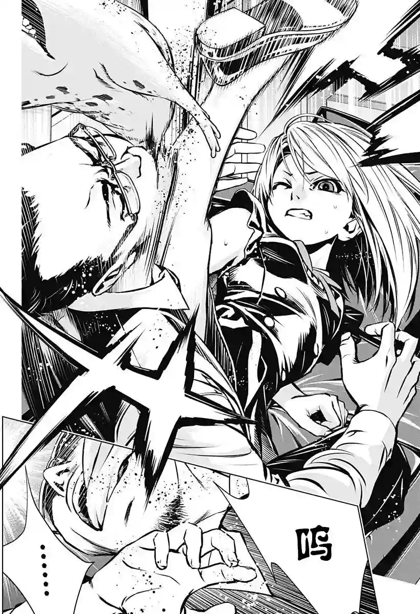 鬼灵少女第01话