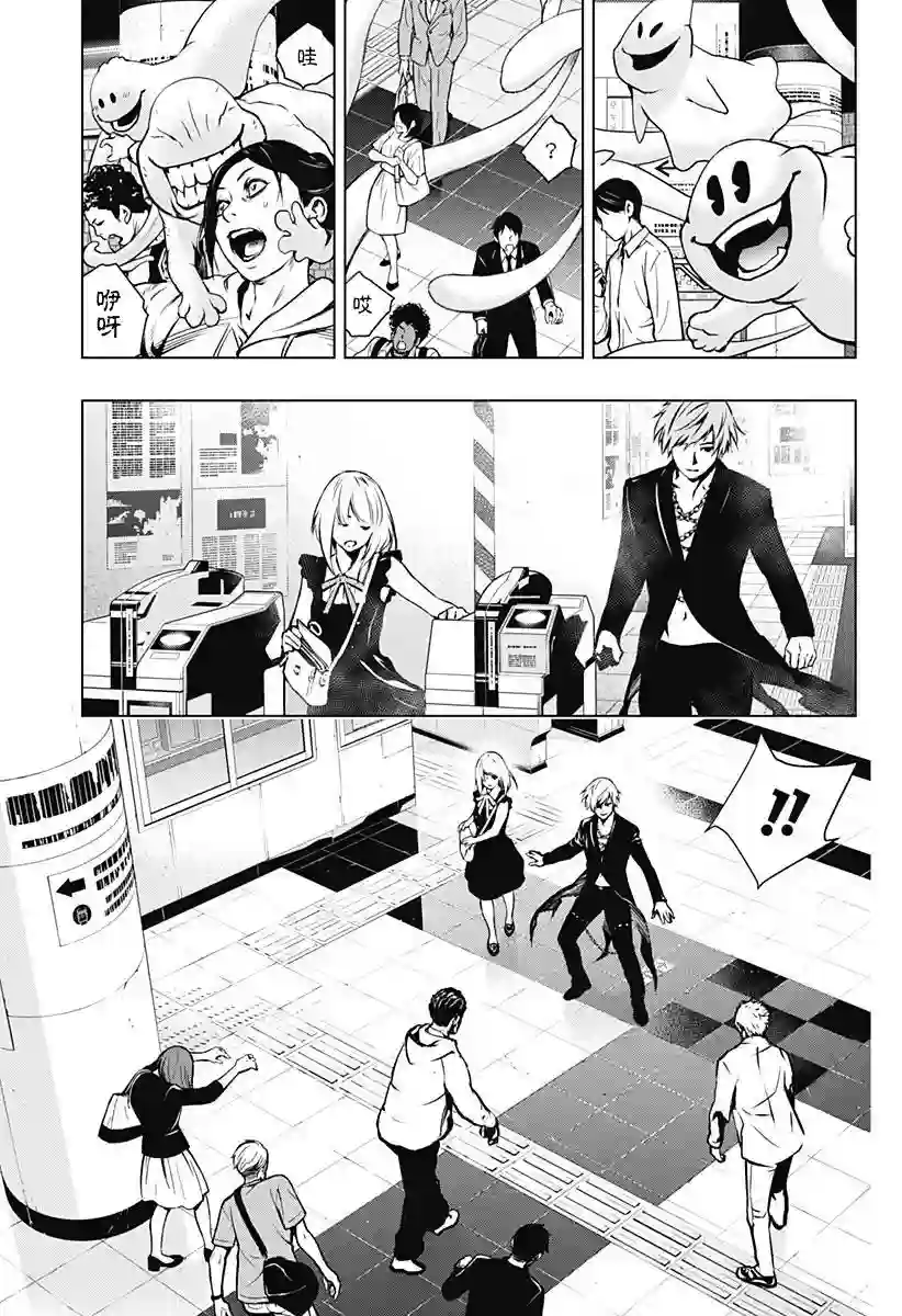 鬼灵少女第01话