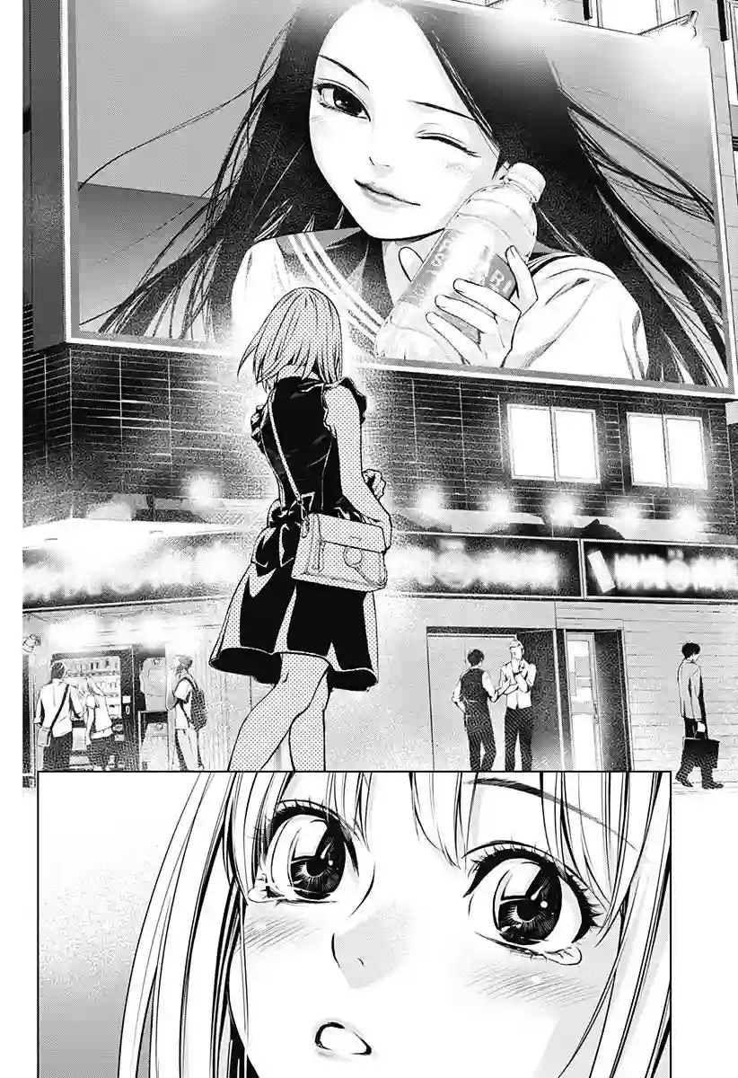 鬼灵少女第01话