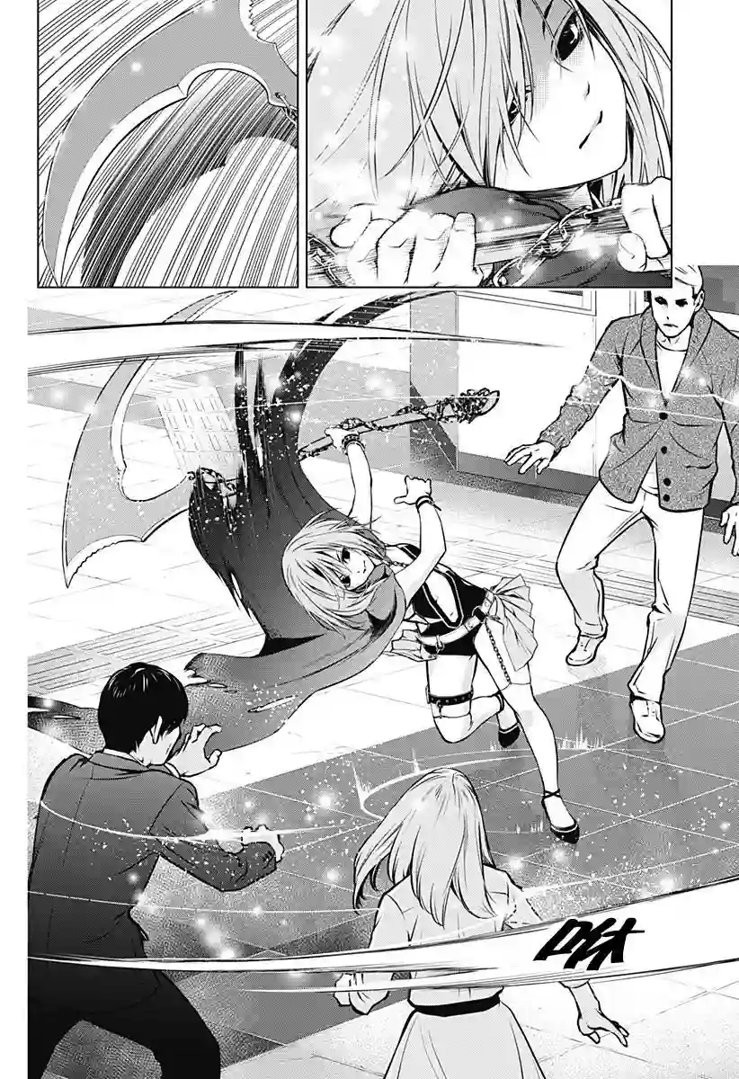 鬼灵少女第01话