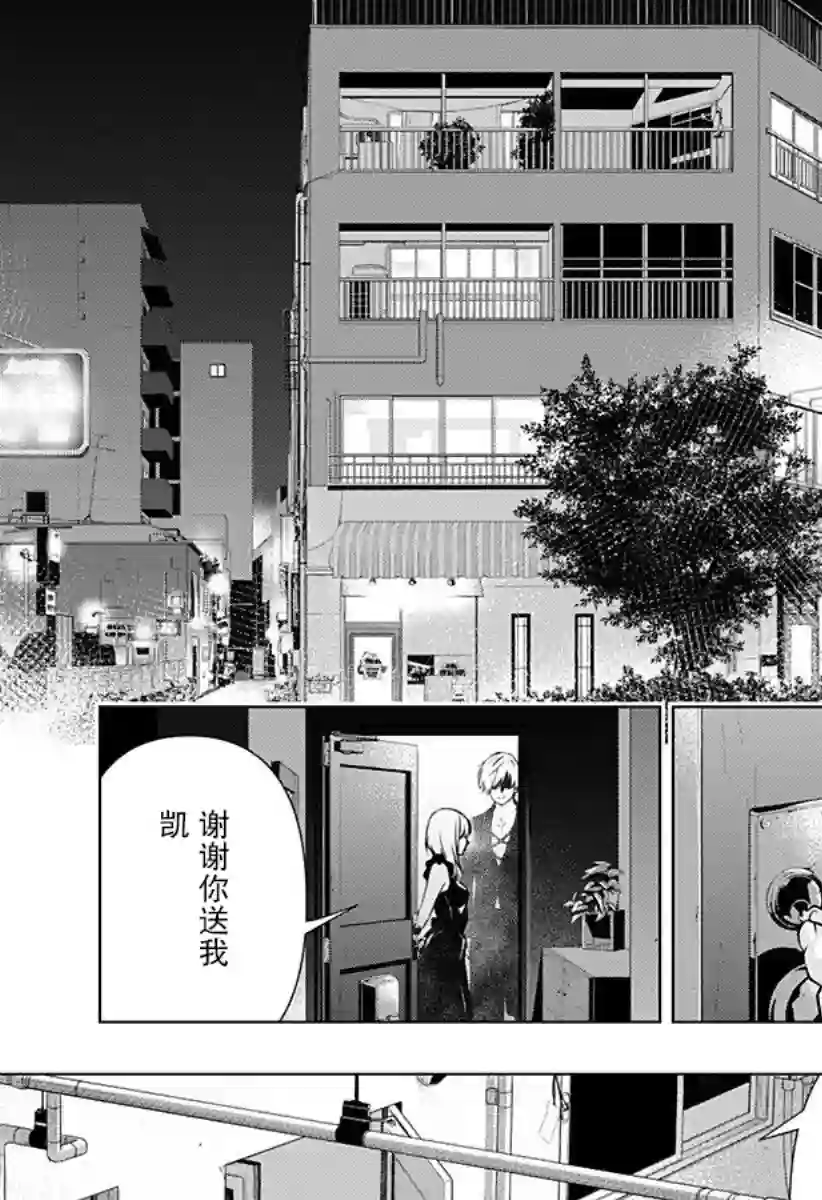 鬼灵少女第02话