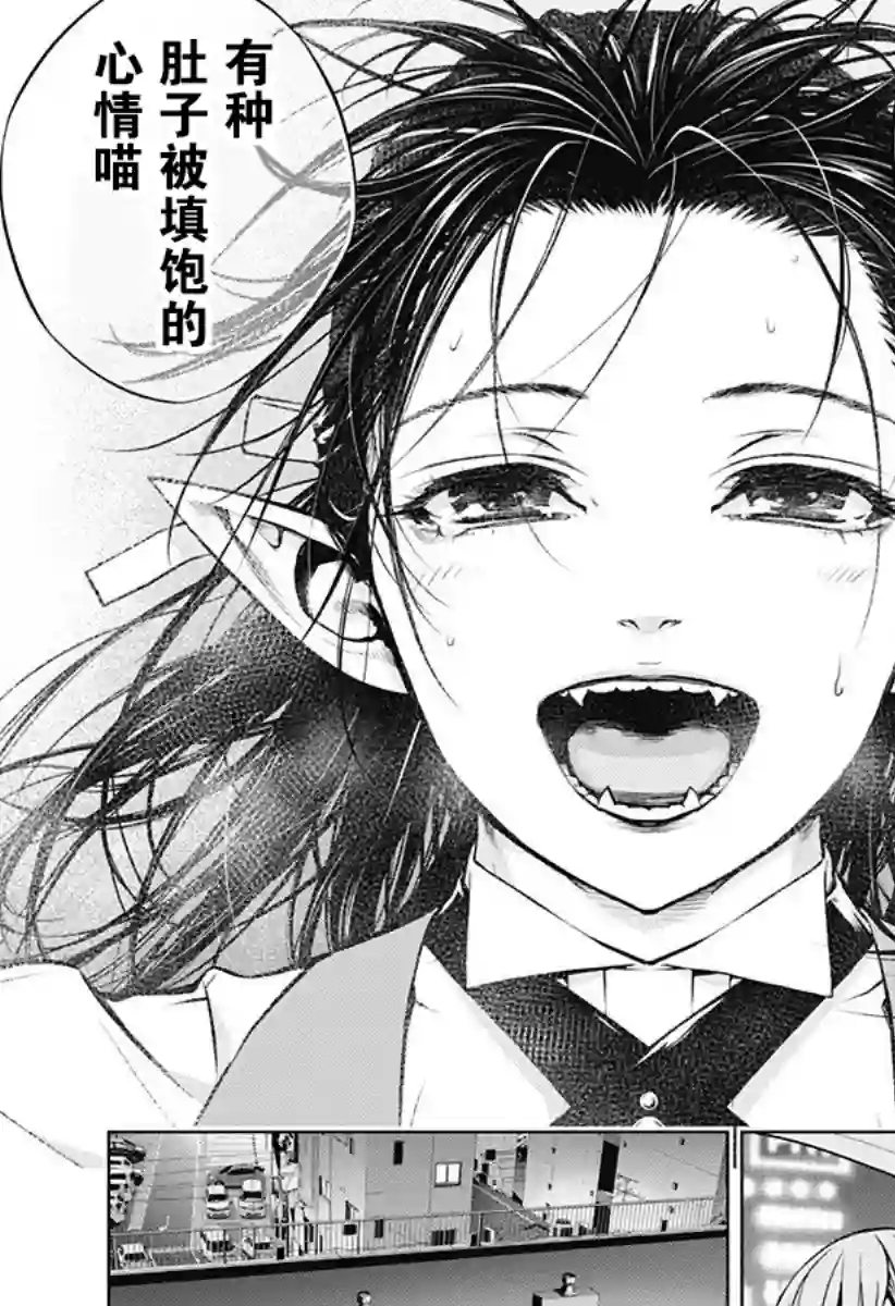 鬼灵少女第02话