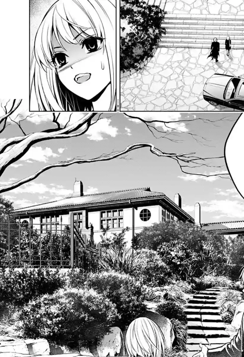 鬼灵少女第03话