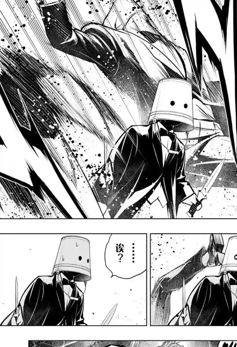 鬼灵少女第03话