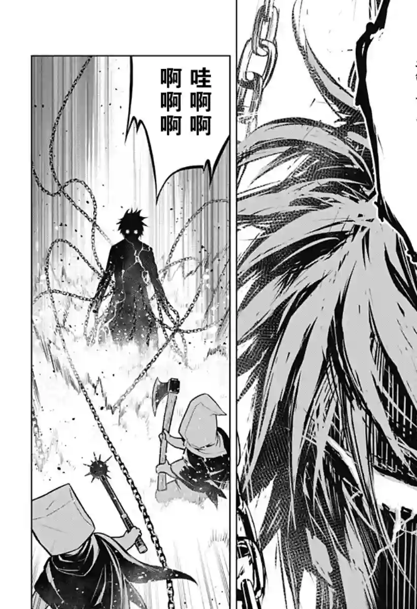 鬼灵少女第03话