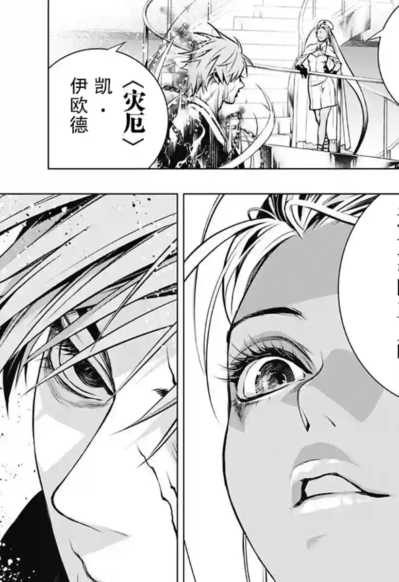 鬼灵少女第03话