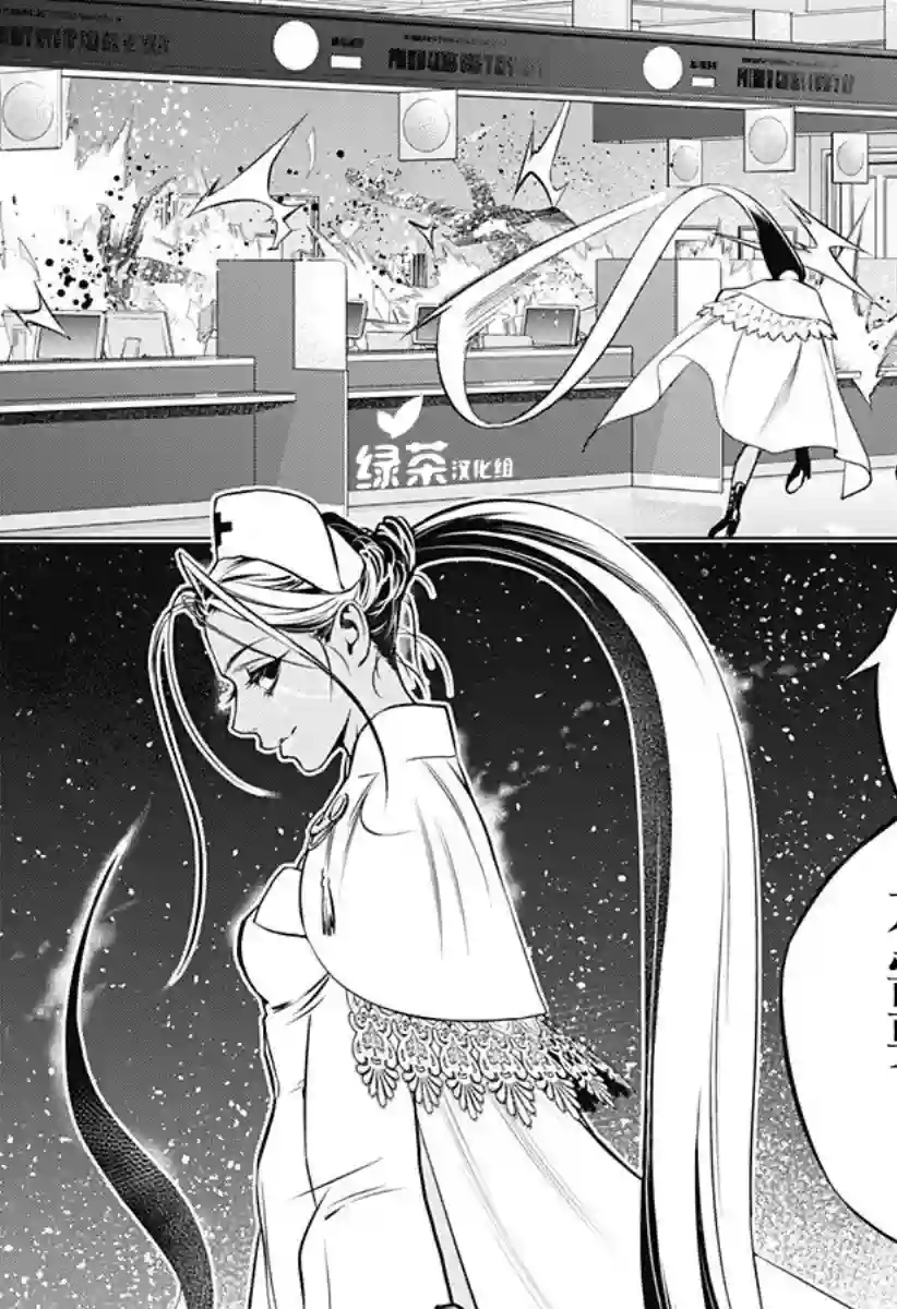 鬼灵少女第04话