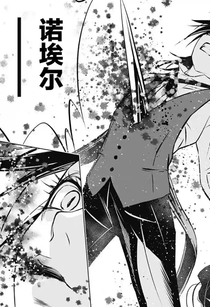 鬼灵少女第04话