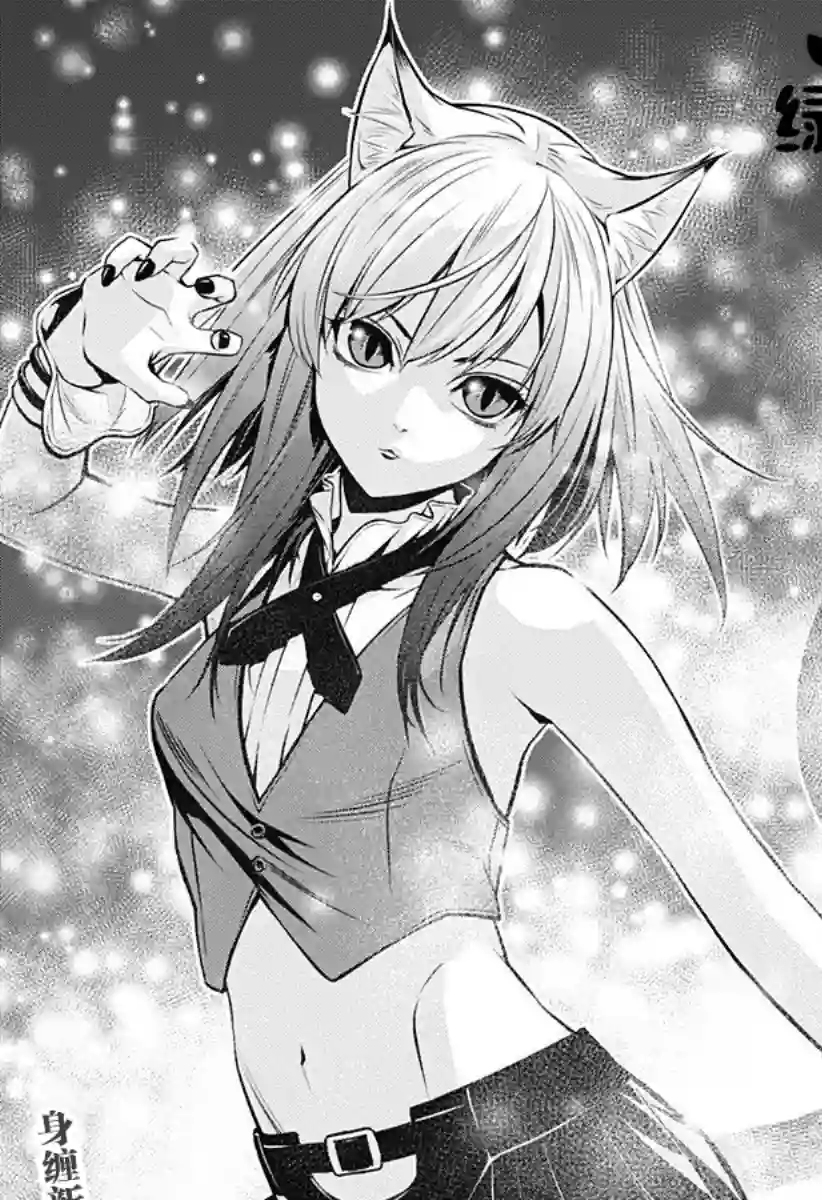 鬼灵少女第04话