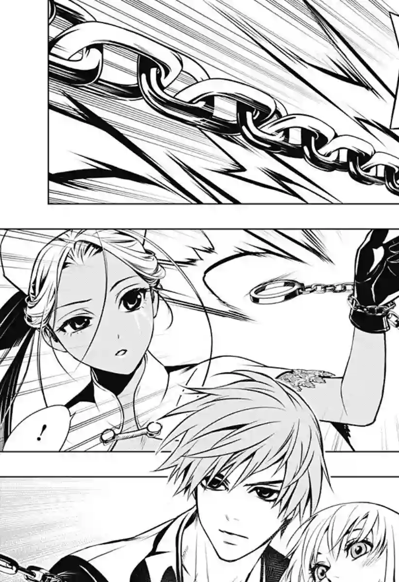 鬼灵少女第04话