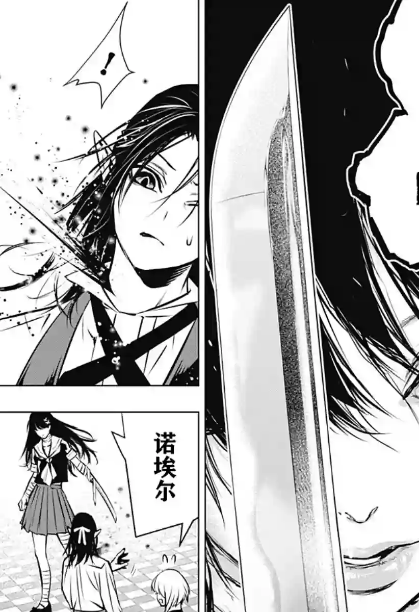 鬼灵少女第08话