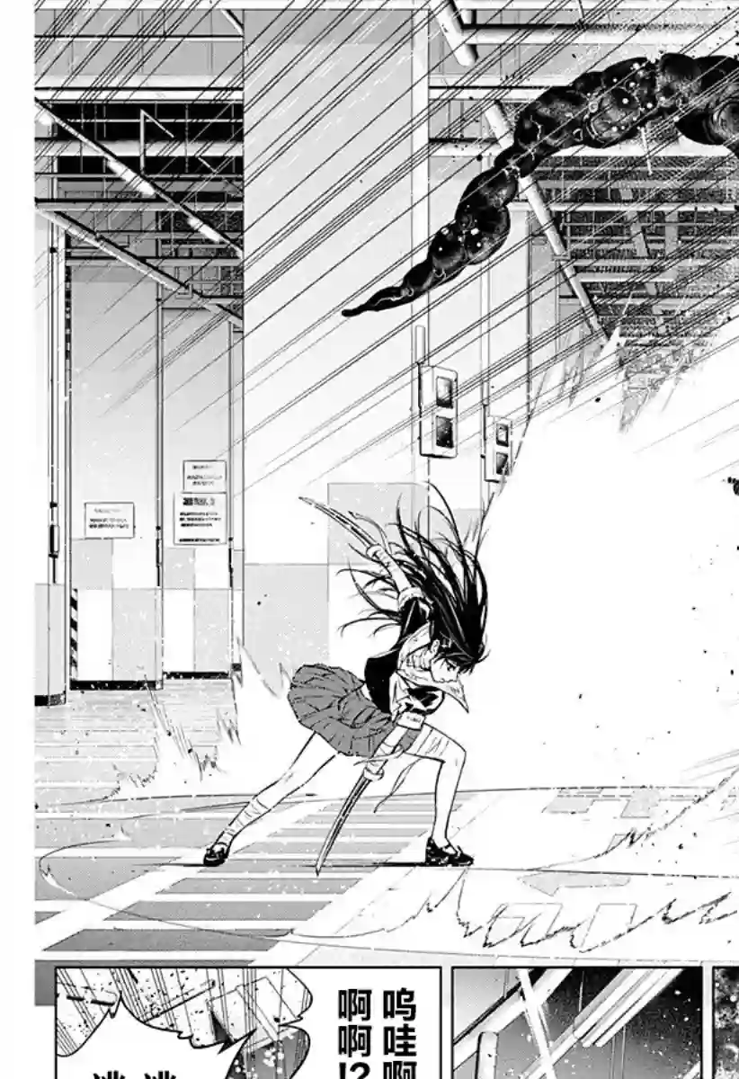 鬼灵少女第09话