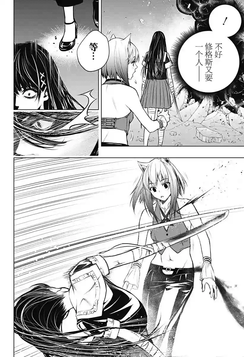 鬼灵少女第10话