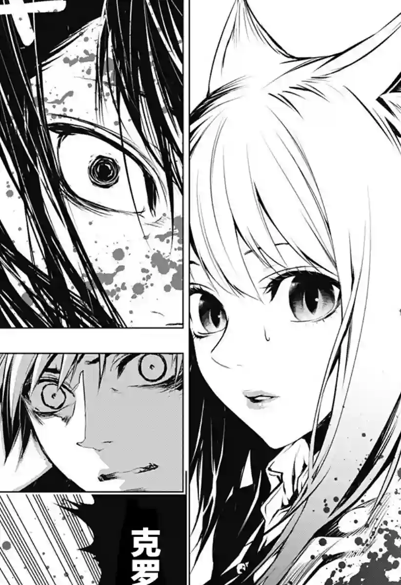 鬼灵少女第10话