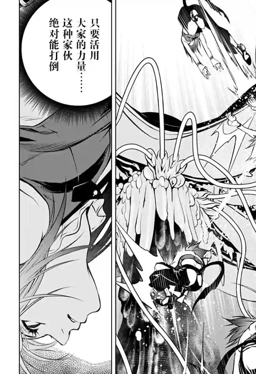 鬼灵少女第11话