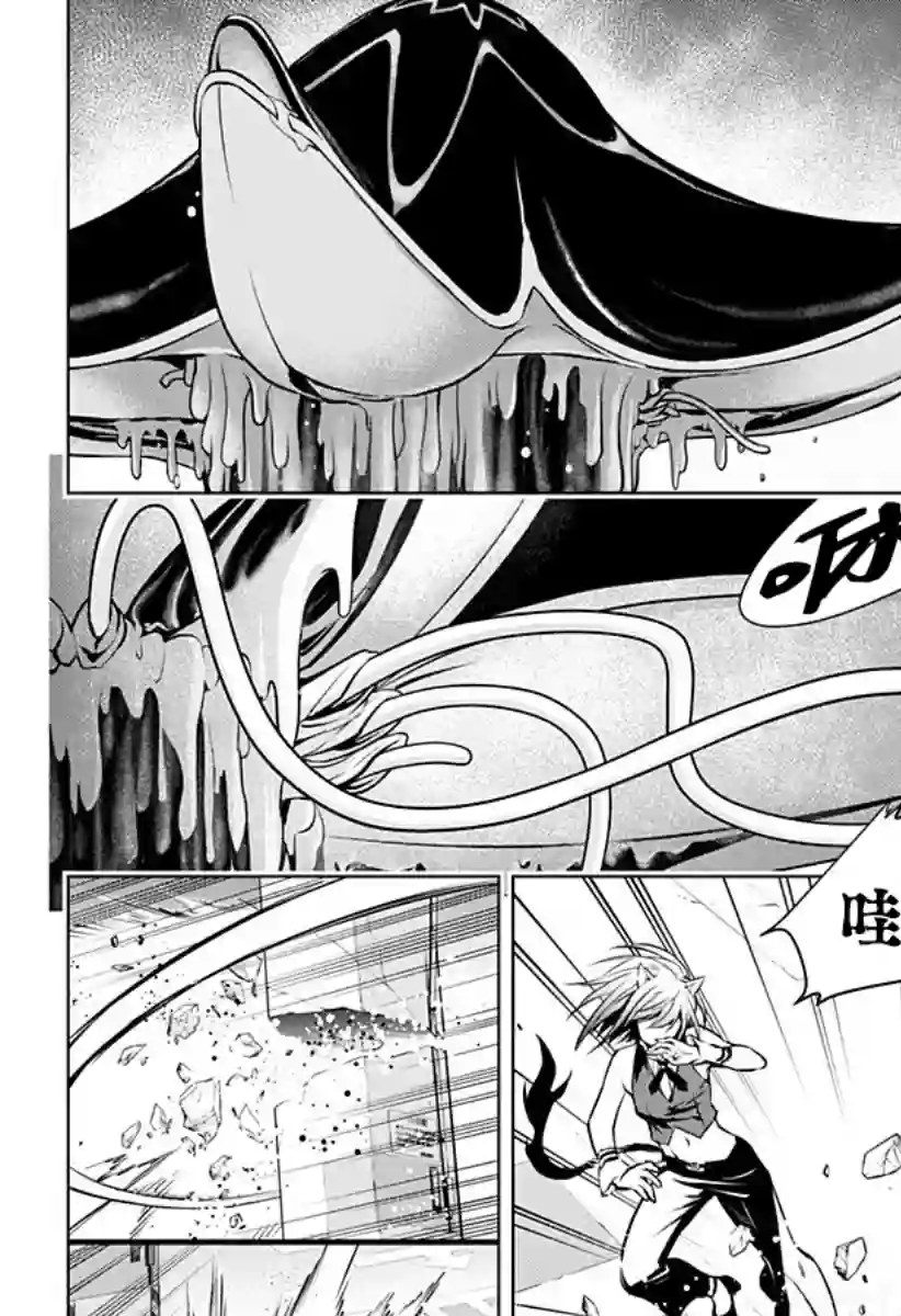 鬼灵少女第11话