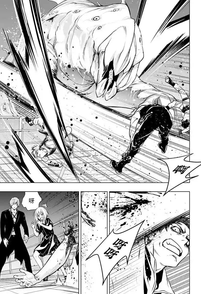 鬼灵少女第15话