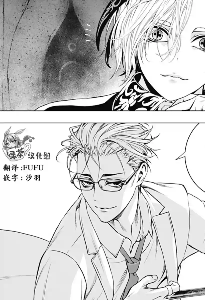 鬼灵少女第17话