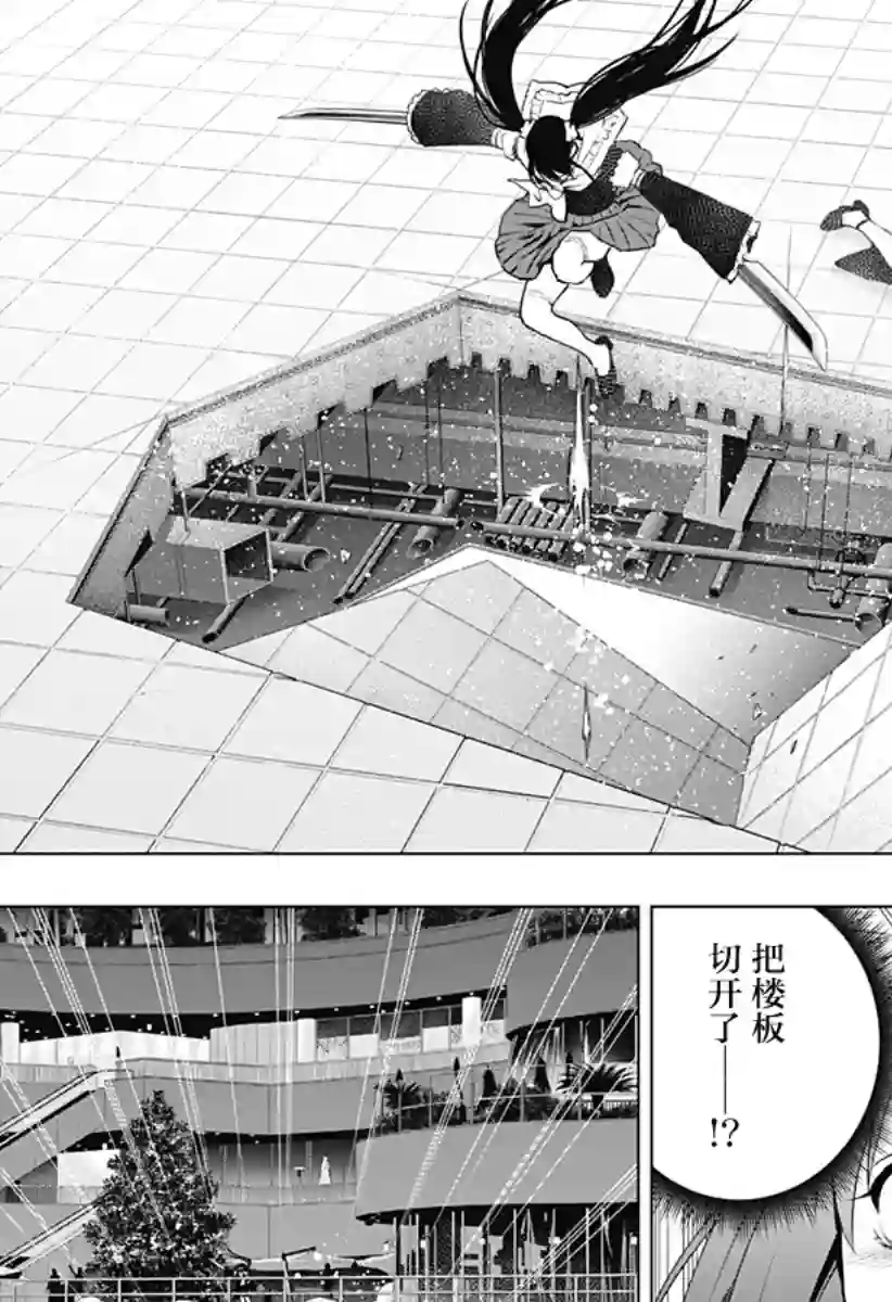 鬼灵少女第17话