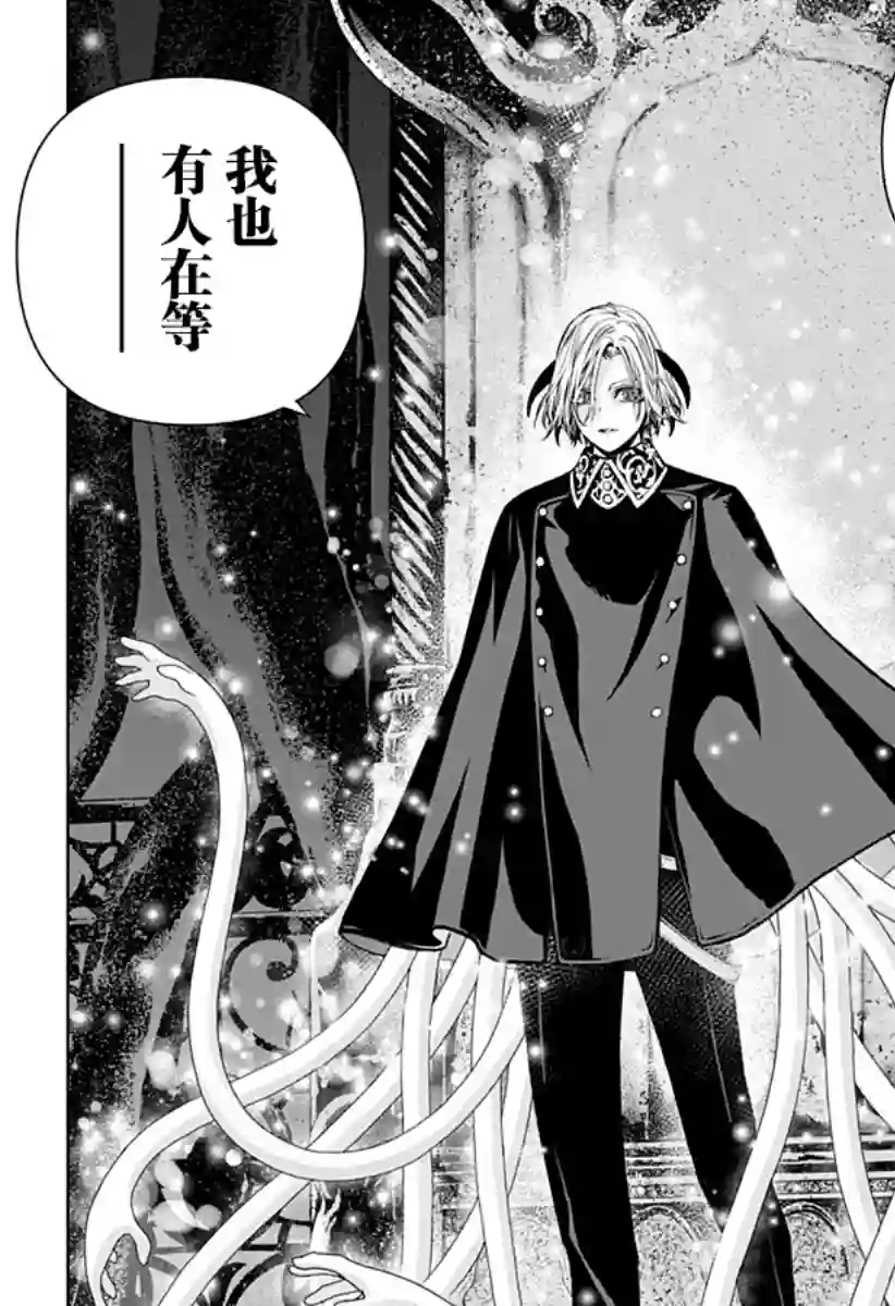 鬼灵少女第18话