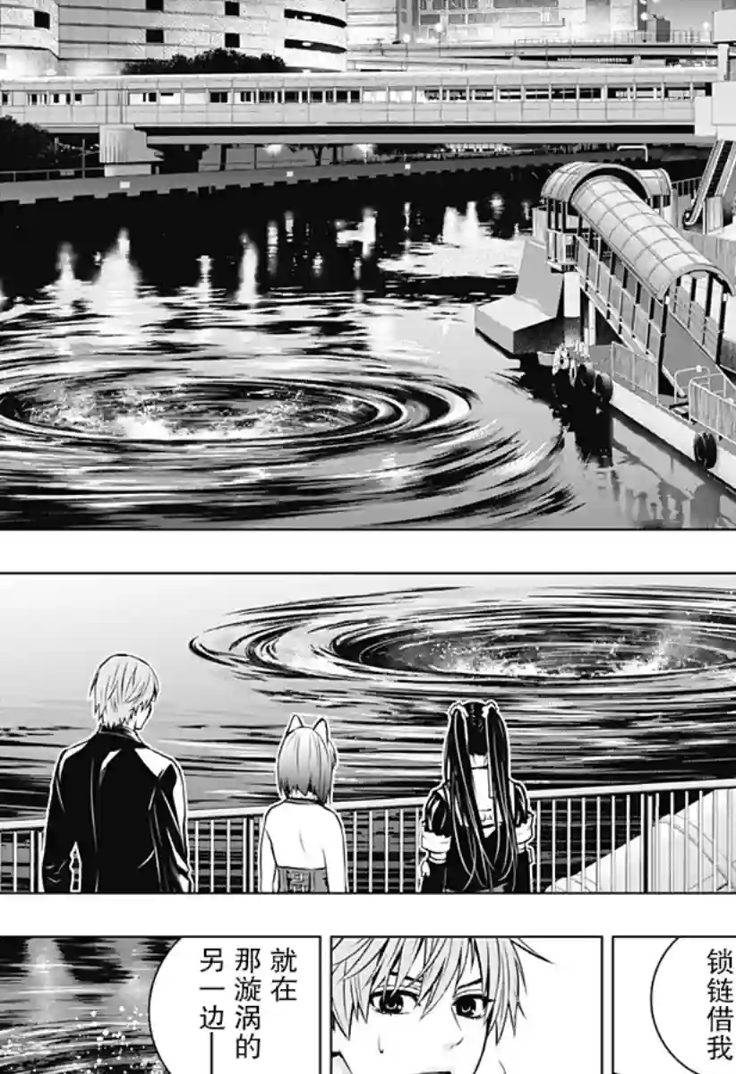 鬼灵少女第18话