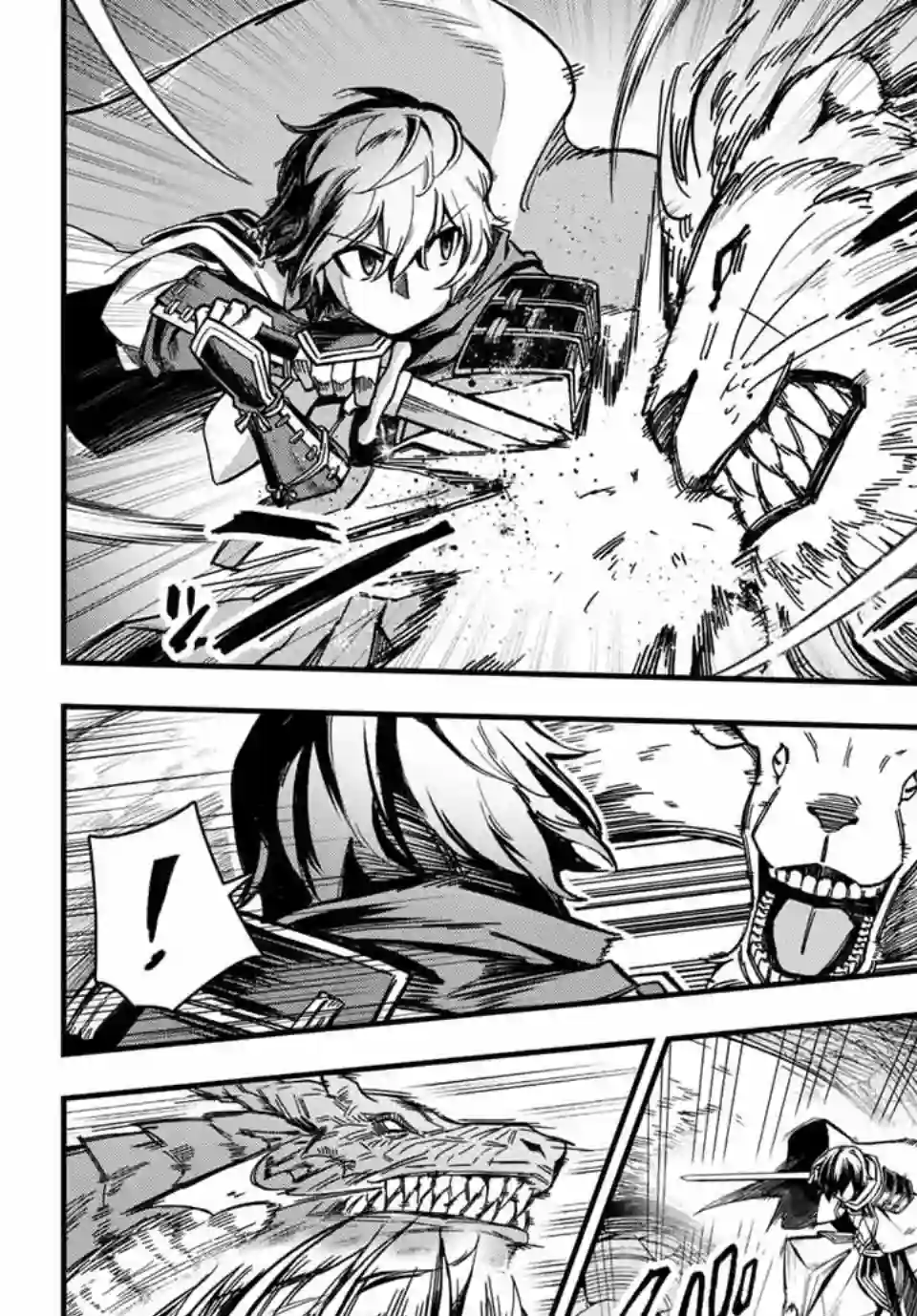 七圣剑与魔剑姬第01话