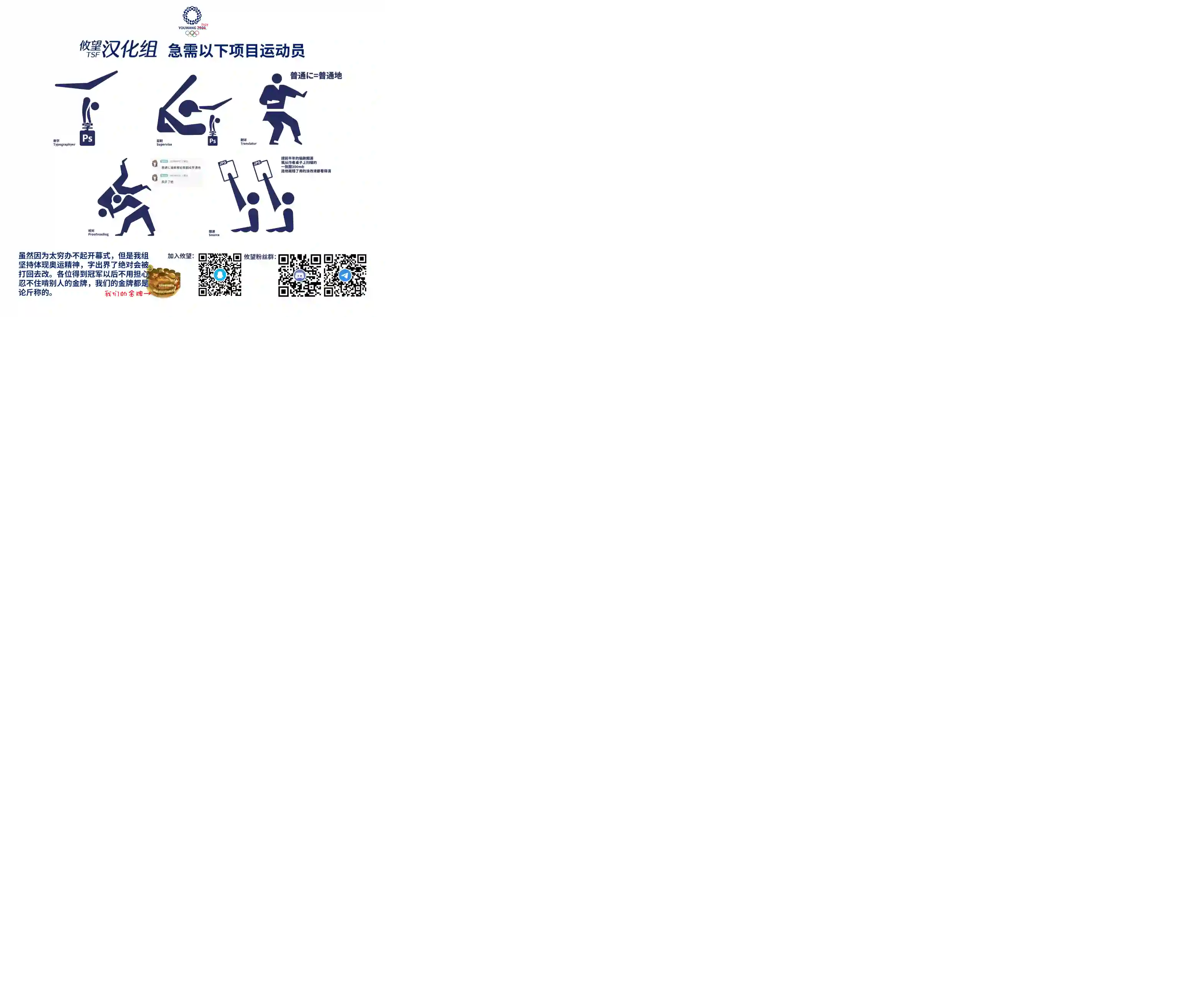 七圣剑与魔剑姬第3.1话