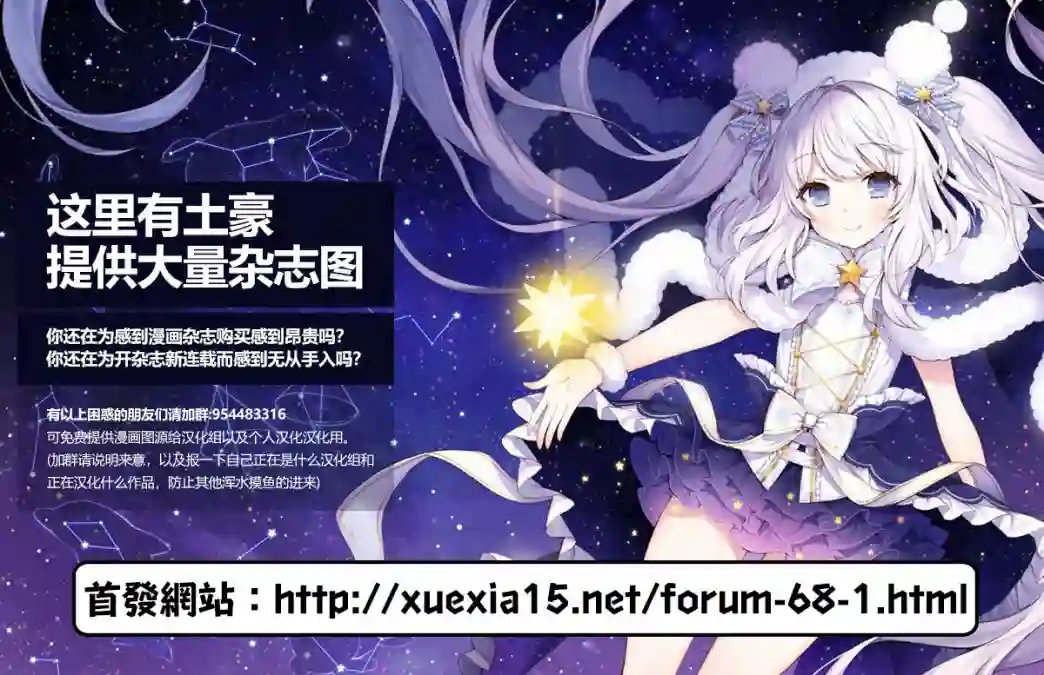 怪异海岛第03话