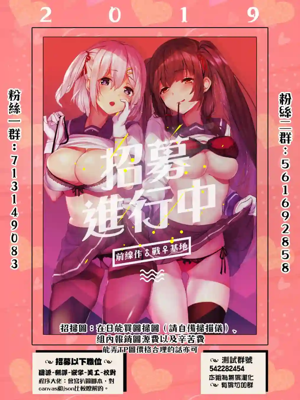 怪异海岛第06话