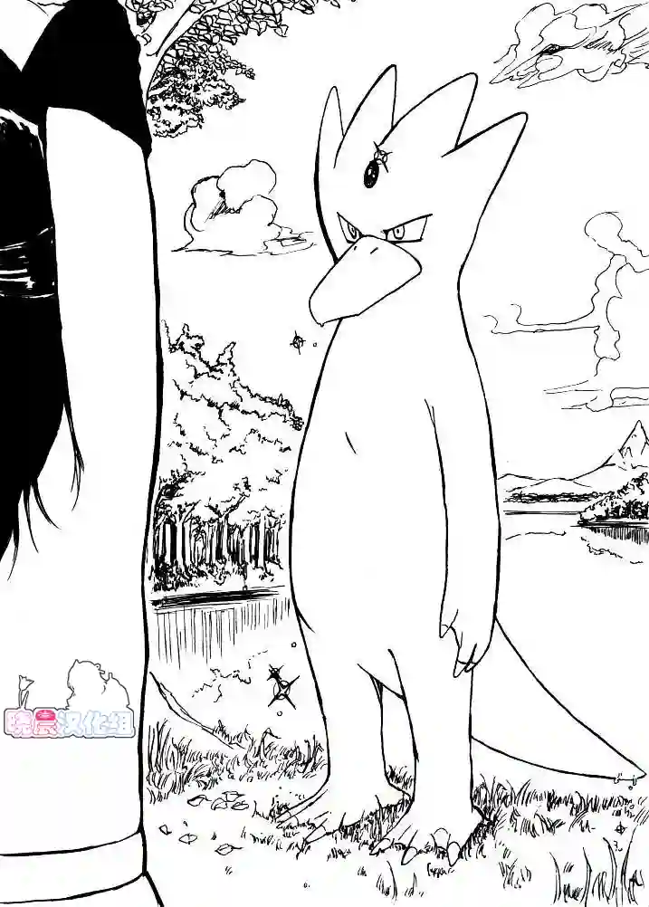 toufu宝可梦漫画集第0话下篇