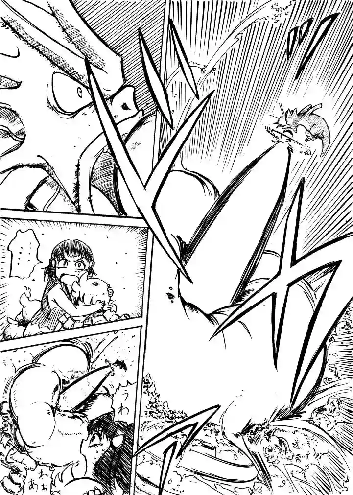 toufu宝可梦漫画集第0话下篇