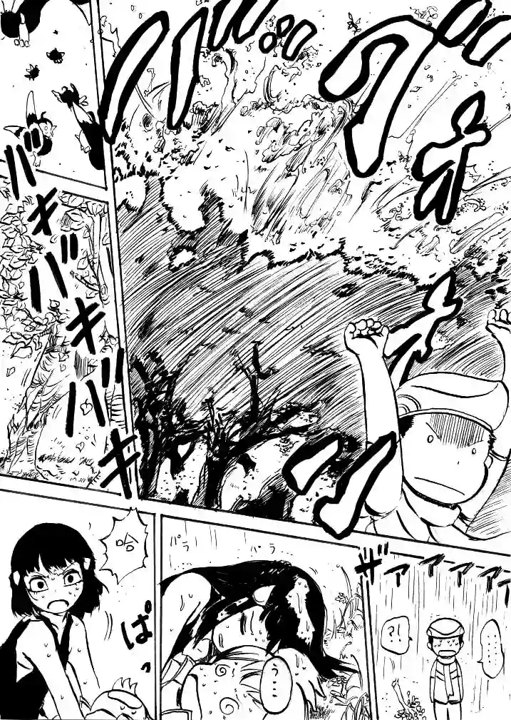 toufu宝可梦漫画集第0话下篇