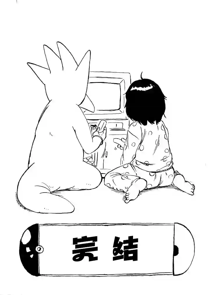 toufu宝可梦漫画集第0话下篇