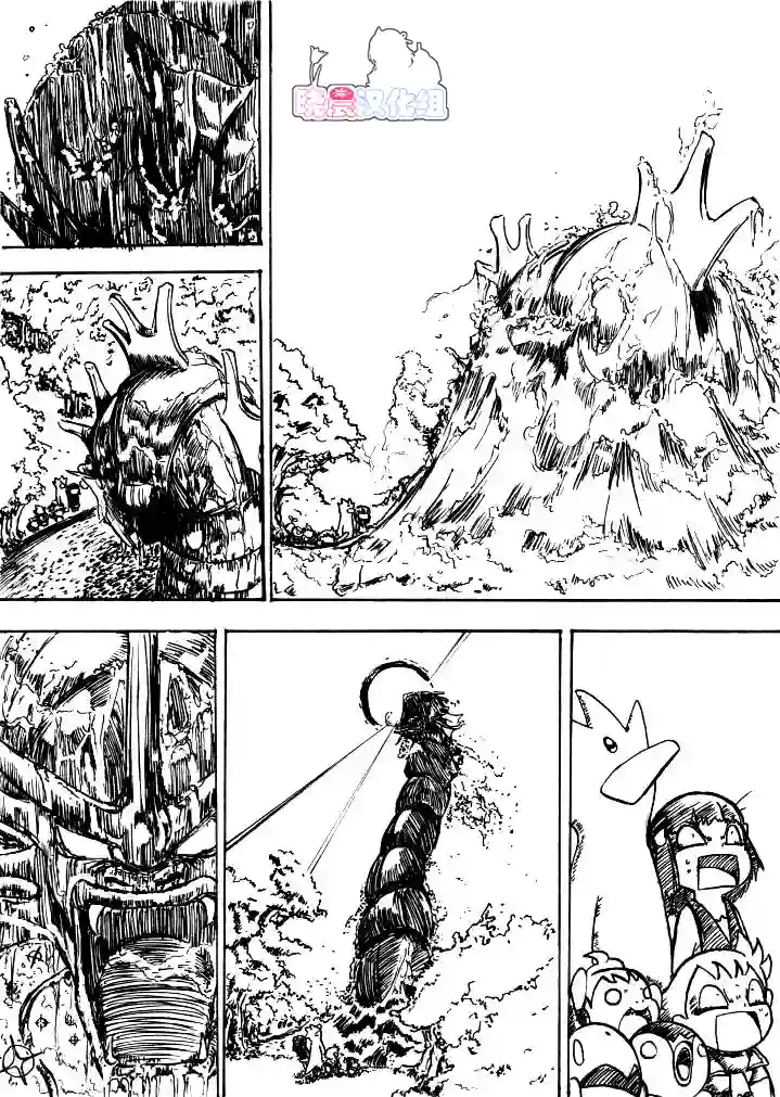 toufu宝可梦漫画集第0话下篇