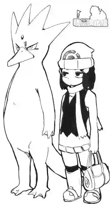 toufu宝可梦漫画集小光和鸭子