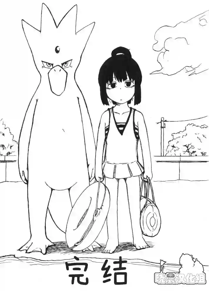 toufu宝可梦漫画集小光和鸭子