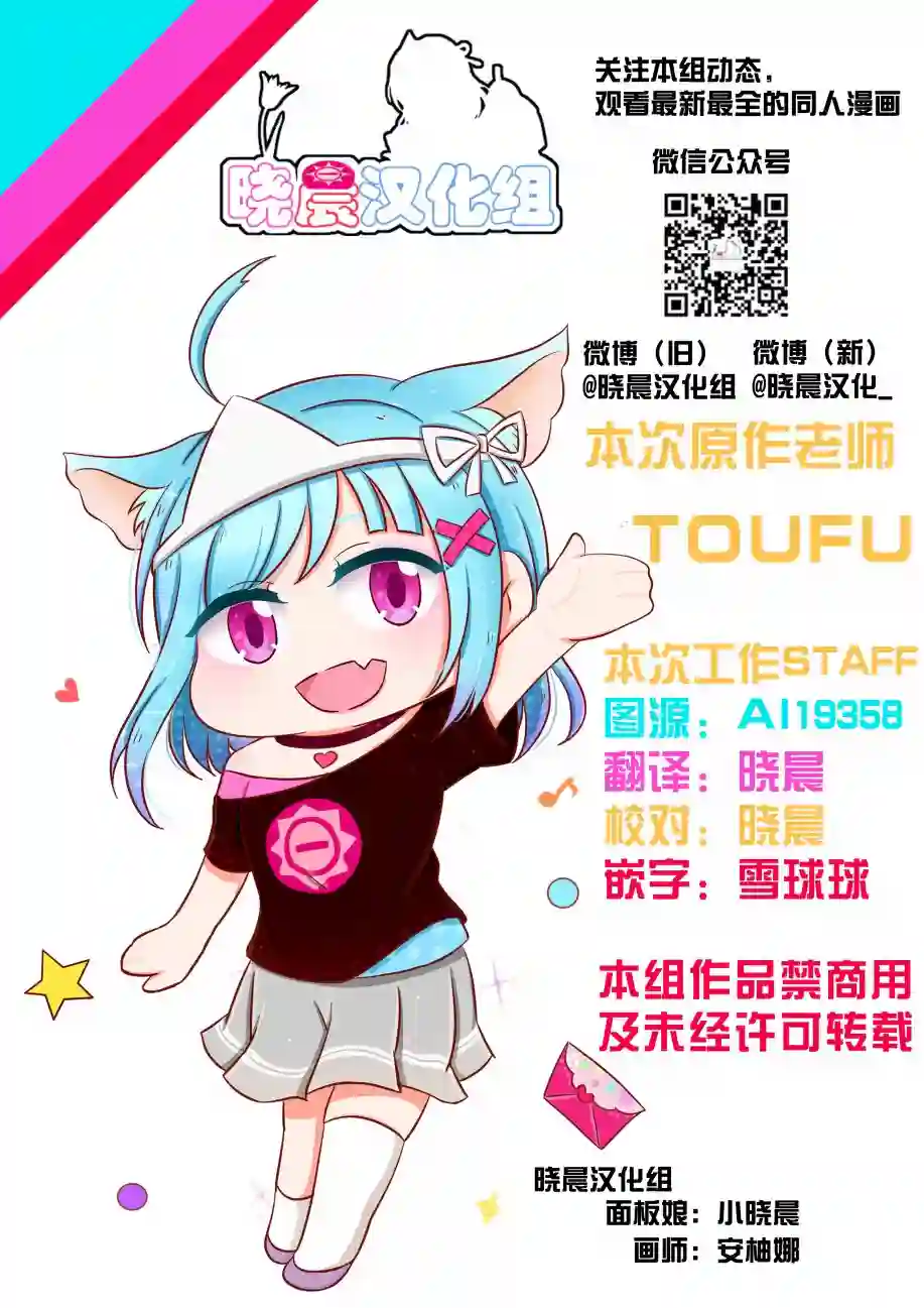 toufu宝可梦漫画集小光和鸭子