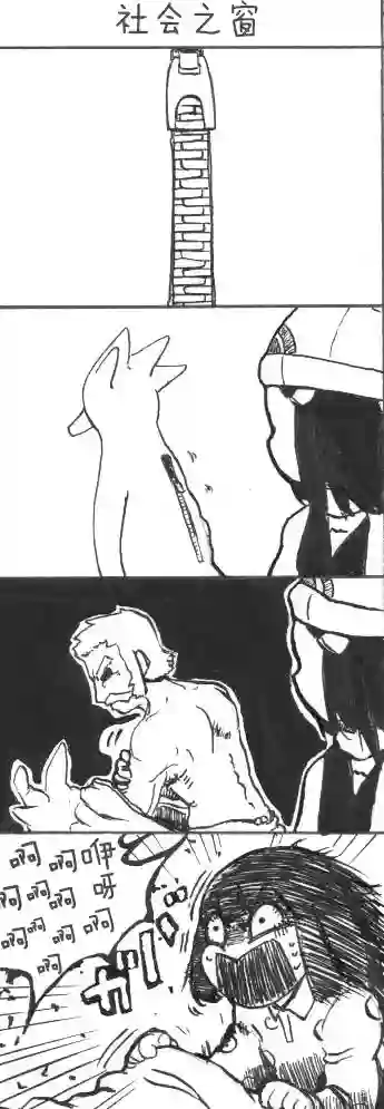 toufu宝可梦漫画集小光和鸭子