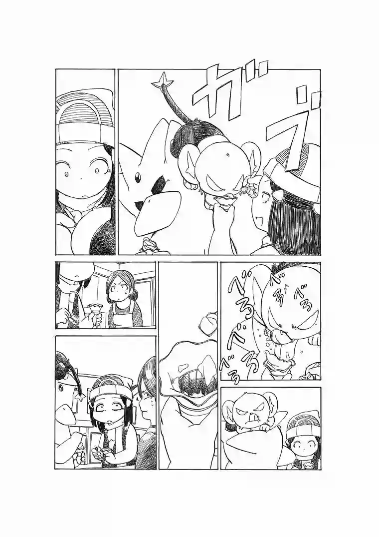 toufu宝可梦漫画集等待阿驯