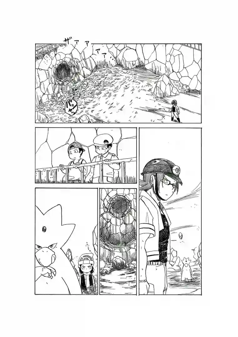 toufu宝可梦漫画集不想输