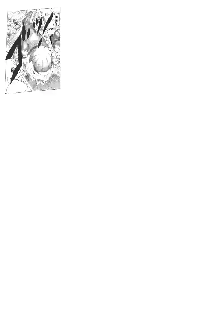 toufu宝可梦漫画集在飞舞的沙尘之中