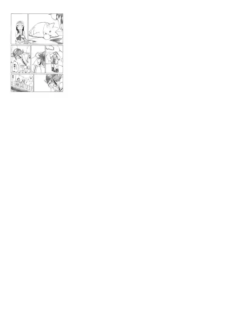 toufu宝可梦漫画集在飞舞的沙尘之中